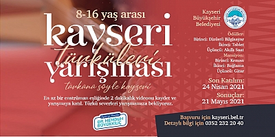 DERECEYE GİREN ÇOCUKLAR ÖDÜLLENDİRİLECEK